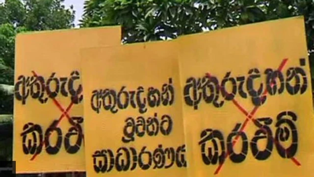 අතුරුදහන් වූවන් සොයාදෙන ලෙස ඉල්ලා සිටින ප්‍රකාශන කීපයක්