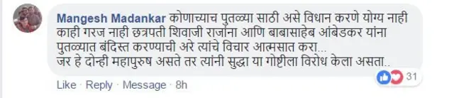 प्रतिक्रिया