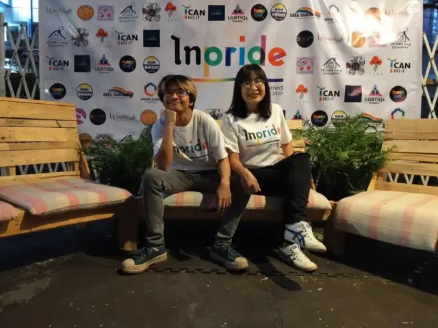 อังสุมาลิน อากาศน่วม