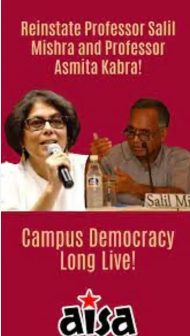 बीआर आंबेडकर यूनिवर्सिटी 