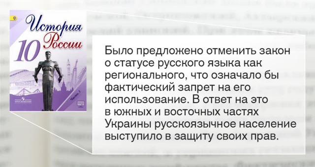 История России. 10 класс, часть 3. Под редакцией академика РАН А.В. Торкунова. Рекомендовано Министерством образования и науки Российской Федерации.