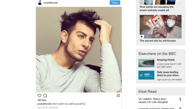 মোবাইল ফোন