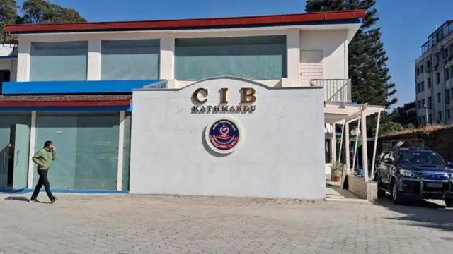नेपाल पुलिस के सेंट्रल इन्वेस्टिगेशन ब्यूरो का दफ़्तर