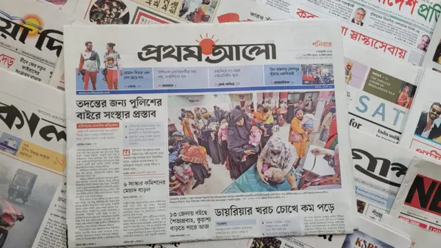 পত্রিকা