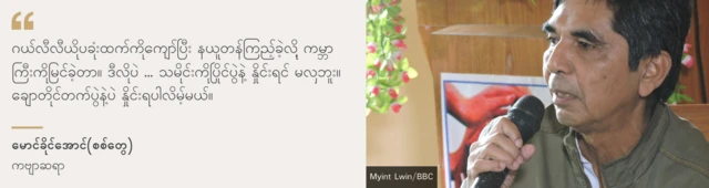 ဦးဦးလှစောနဲ့ ကဗျာ