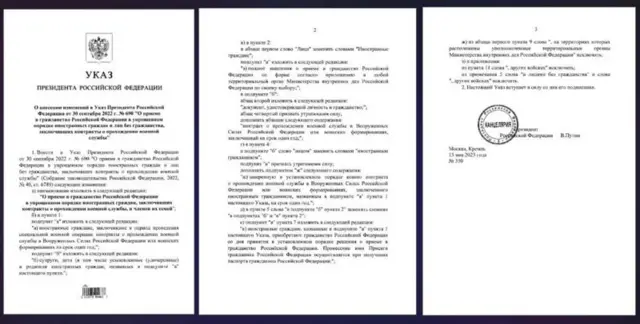 ਦਸਤਾਵੇਜ਼