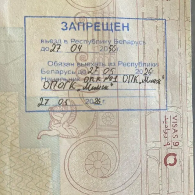 Паспорт 