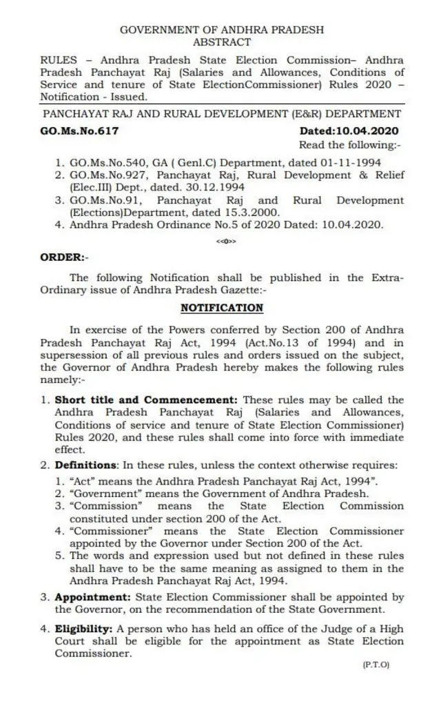 ప్రభుత్వం విడుదల చేసిన జీఓ 617