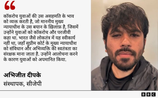 अभिजीत दीपके