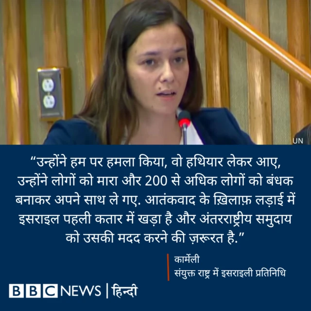 कार्मेली