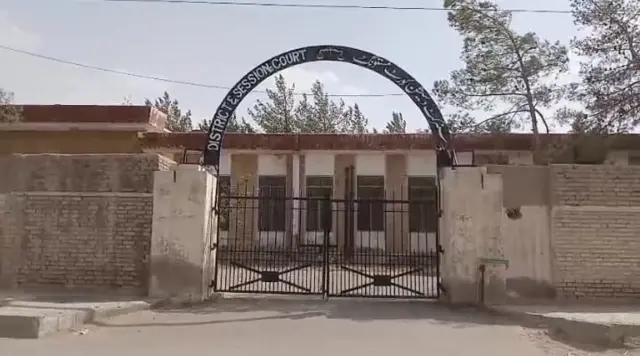 سیشن کورٹ مستونگ