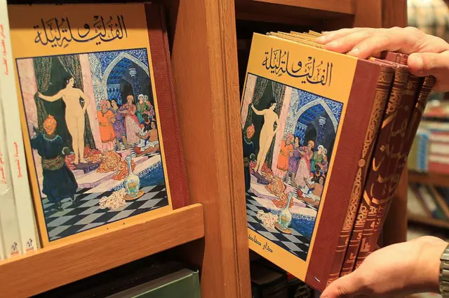 كتاب ألف ليلة وليلة