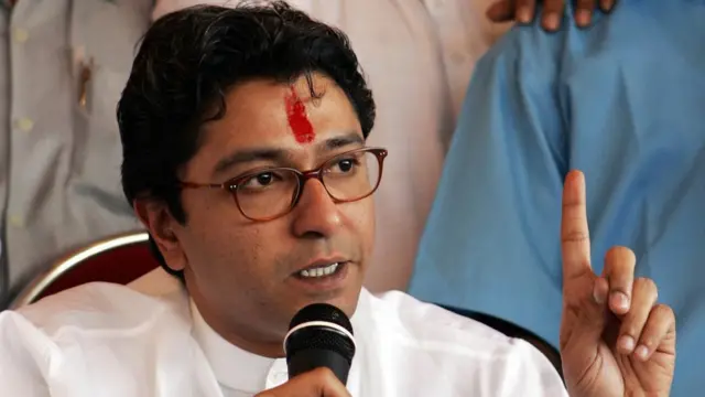 राज ठाकरे