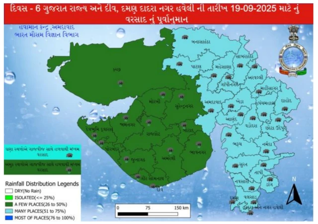 બીબીસી ગુજરાતી હવામાન વરસાદ ચોમાસું વેધર અપડેટ સૌરાષ્ટ્ર કચ્છ દક્ષિણ ગુજરાત 