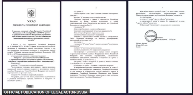 रूसी सेना 