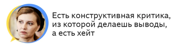 Цитата Зеленской