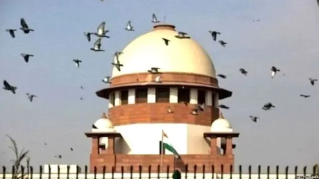 सुप्रीम कोर्ट