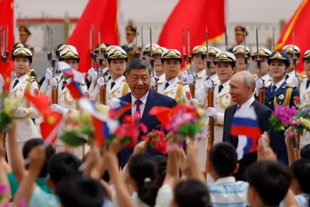 си и путин