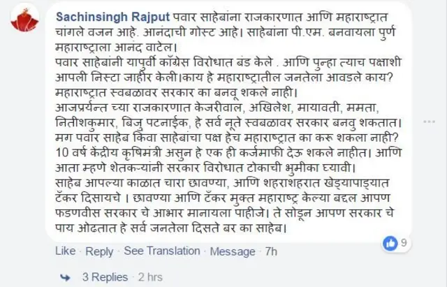 प्रतिक्रिया