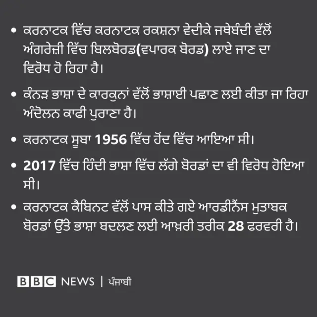 ਬੀਬੀਸੀ
