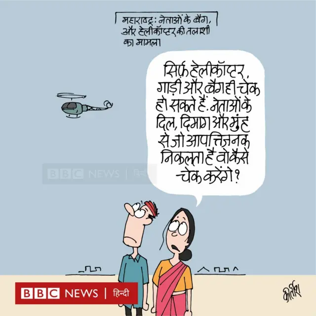 कार्टून