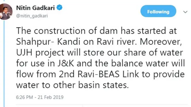 గడ్కరీ ట్వీట్