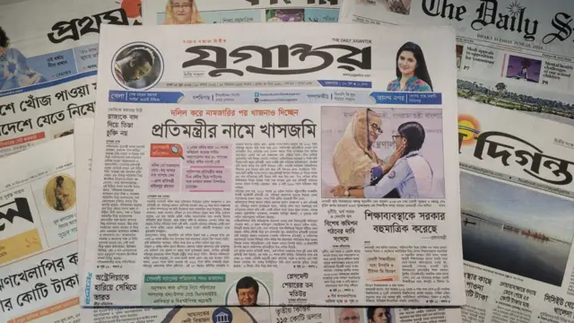 পত্রিকা