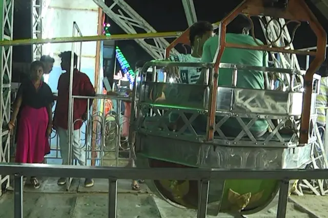 జెయింట్ వీల్