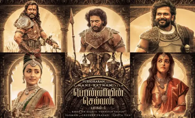 தமிழ் திரையுலகம்