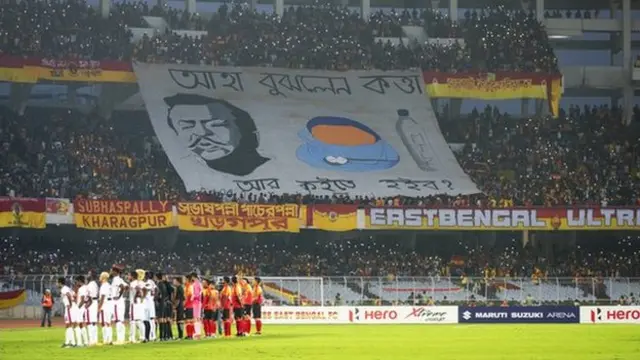 El estadio Salt Lake en Calcuta.