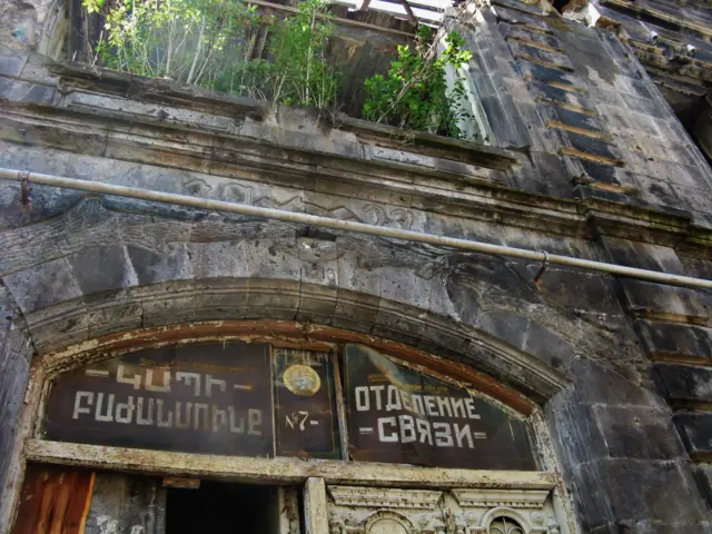 Разрушения в Армении