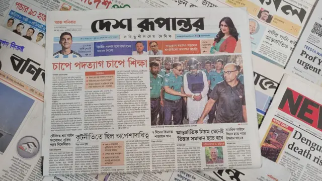 পত্রিকা