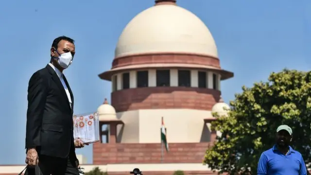 सुप्रीम कोर्ट