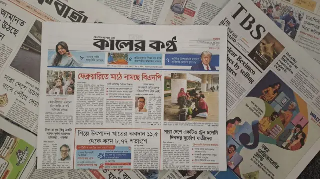 কালের কণ্ঠ 
