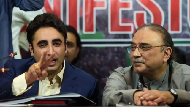 پیپلز پارٹی