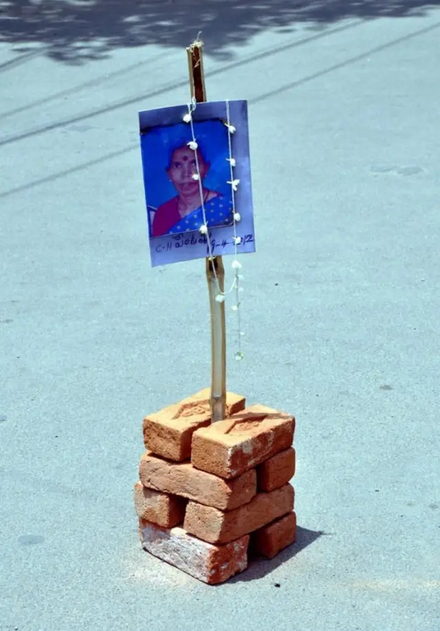 సన్న జీవుల శ్రద్ధాంజలి