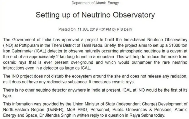 நியூட்ரினோ