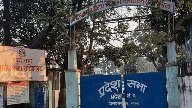 प्रदेशसभा