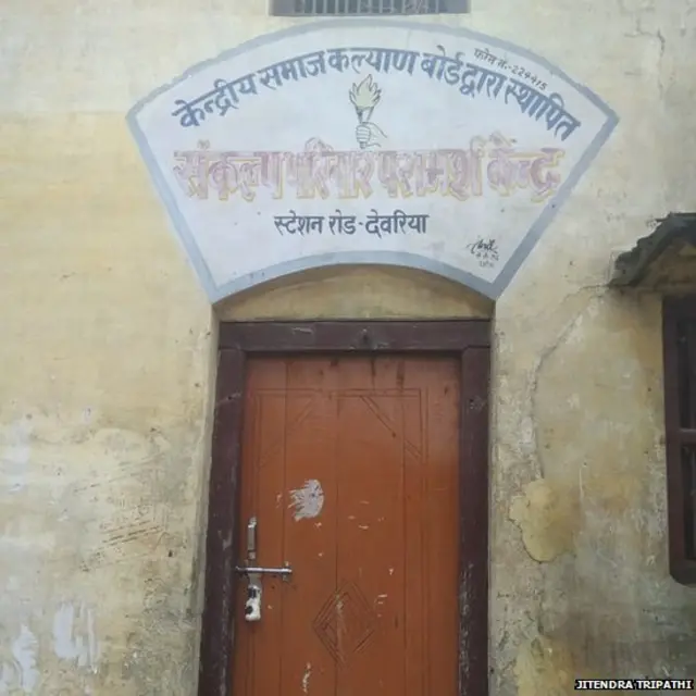 यौन शोषण