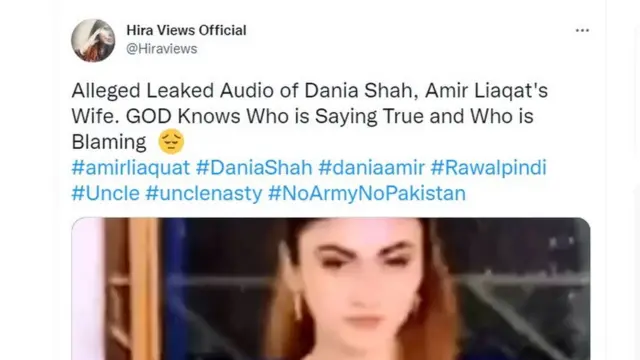 عامر، دانیہ