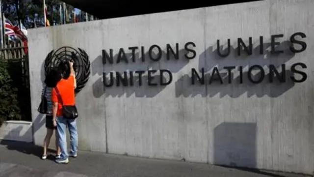 संयुक्त राष्ट्र संघ