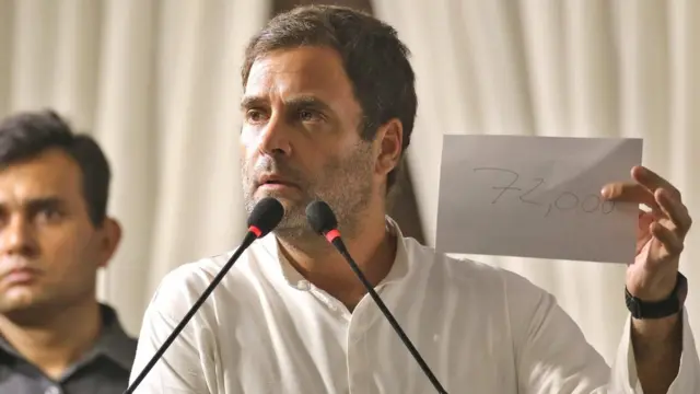 રાહુલ ગાંધી