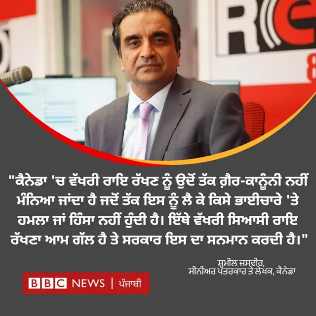 ਸ਼ਮੀਲ ਜਸਵੀਰ