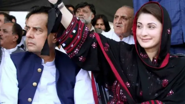 مریم نواز