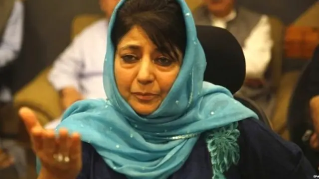 महबूबा मुफ़्ती