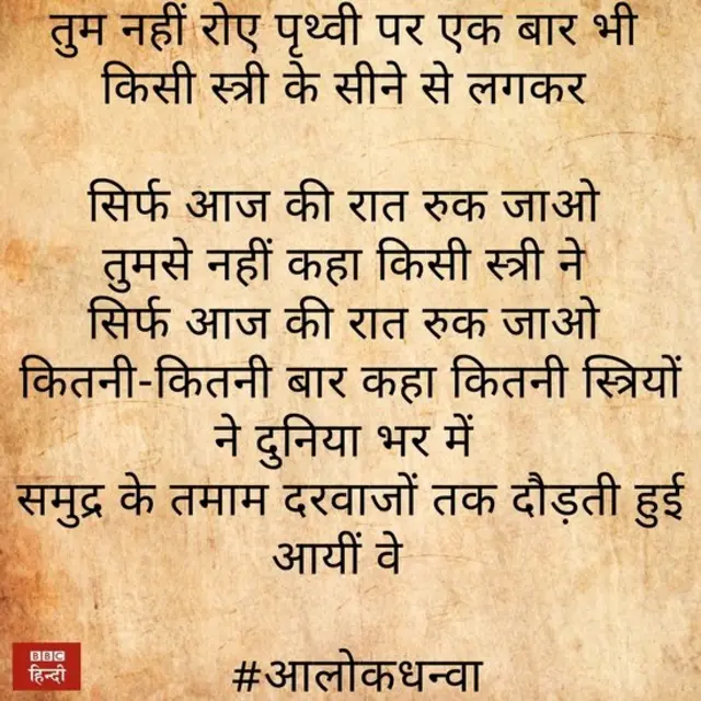 भागी हुई लड़कियां