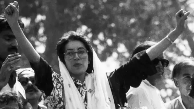 بینظیر