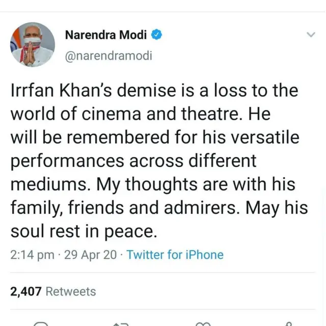 मोदी