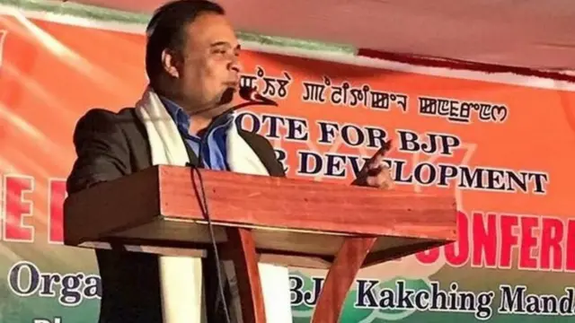 हेमंता बिस्वा सरमा
