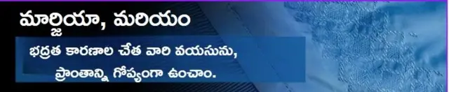 అఫ్గాన్ మహిళలు, తాలిబాన్ల పాలన